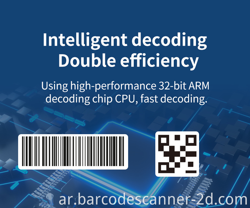 Price checker with barcode scanner 2D CMOS Barcode